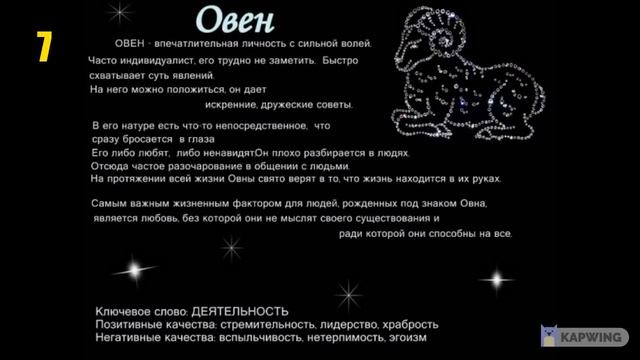 ЛУЧШИЙ МУЖ ПО ЗНАКУ ЗОДИАКА. Кто на 1 месте?[рейтинг + змееносец] смотреть онлайн