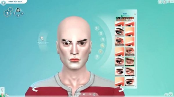 The Sims 4/CAS (Создание персонажа): Эдвард Каллен / Edward Cullen / Twilight