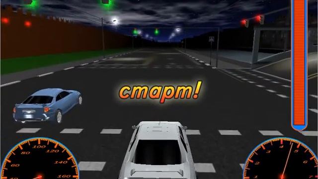 Игра Уличные Гонки - Ночная Москва смотреть онлайн