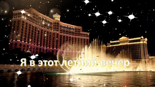 ?Добрый вечер и хорошего отдыха ! ? Пожелания Доброго Вечера для ТЕБЯ смотреть онлайн