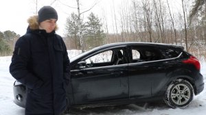 Как открыть/закрыть окна с брелка Ford Focus 3