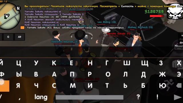 Дипломатия с Rm смотреть онлайн