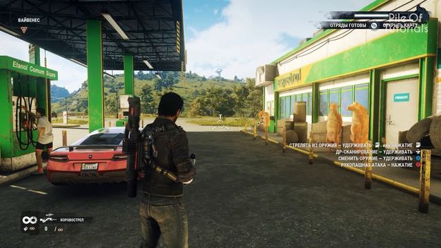 13 ПАСХАЛОК и СЕКРЕТОВ в JUST CAUSE 4 [Easter Eggs] смотреть онлайн
