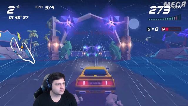 Финальный мировой тур - Гавайи ▶ Horizon Chase Turbo №12 смотреть онлайн