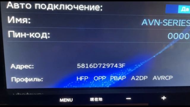 Как посмотреть mac адрес Bluetooth и серийный номер карты смотреть онлайн