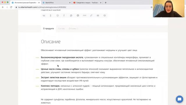 Как пользоваться акциями грамотно: Техника ХПВ смотреть онлайн