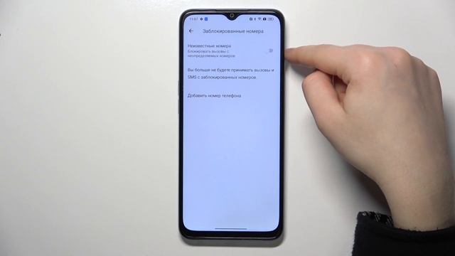 OPPO A78 5G | Как заблокировать номер на OPPO A78 - Как закинуть номер в черный список на OPPO A78 смотреть онлайн