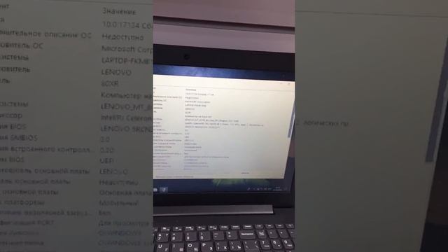 Видеоотчет Ноутбук Lenovo idea pad 320 смотреть онлайн