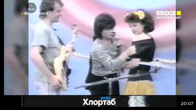 Конец Bridge in time начало программы Retro Dance (Bridge Русский хит, (18.07.2023) смотреть онлайн