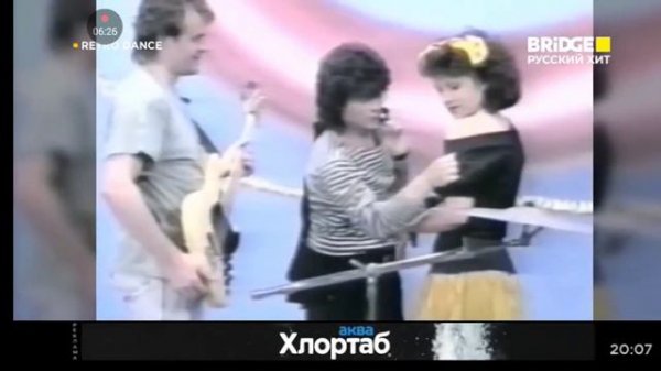 Конец Bridge in time начало программы Retro Dance (Bridge Русский хит, (18.07.2023)