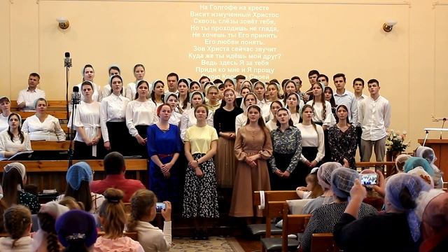 Под палящим солнцем на горе Голгофе | Пасха 2021| Молодёжь совхоза Воронежский смотреть онлайн