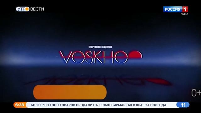 Всероссийские соревнования по художественной гимнастике впервые пройдут в Забайкалье смотреть онлайн