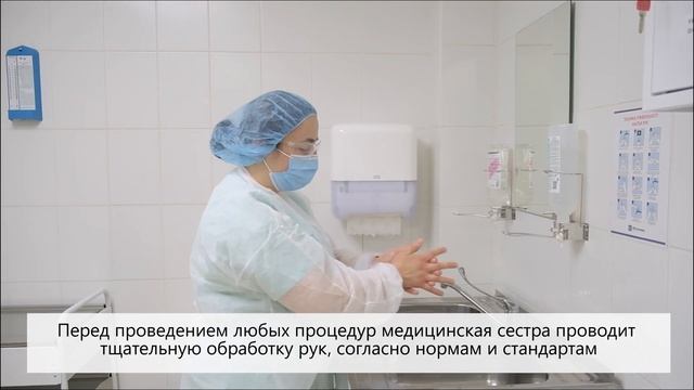 Сдавать анализы в СМ-Клиника комфортно и безопасно! смотреть онлайн