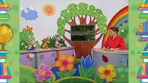 Школа Шишкиного Леса. Природоведение. Чудо-приспособления