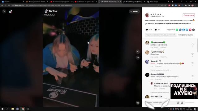 ДЕВОЧКА ИЗ ТИК ТОКА СДЕЛАЛА СИГНУ НА ЖОПЕ КУРСЕДУ / КУРСЕД СМОТРИТ ТИК ТОК / ЛУЧШЕЕ С ZXCURSED смотреть онлайн