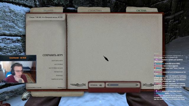 ? RFAB 5.0.2 ? ОРКТУС ? Прохождение Без Смертей ? Skyrim Requiem ? No Death / Адепт ? #7 ? смотреть онлайн
