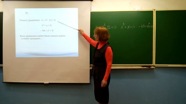 Распространённые ошибки учеников на ОГЭ по математике смотреть онлайн