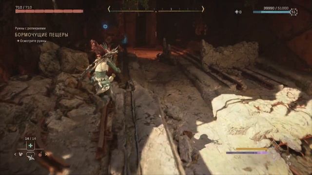 Horizon Forbidden West Burning Shores : Руины Бормочущие пещеры. Прохождение. смотреть онлайн