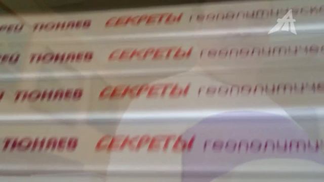 Когда нас заставят отрастить хвосты? смотреть онлайн