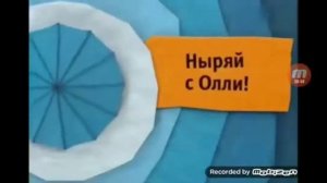 Анонсы карусель лето 2013г