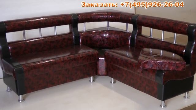 Кухонный уголок на заказ mercury red смотреть онлайн