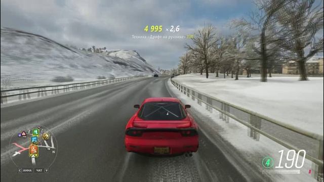 FH4 9 смотреть онлайн