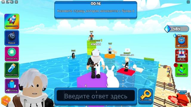 ОТВЕТЬ на ВОПРОС или УМРИ в ROBLOX смотреть онлайн