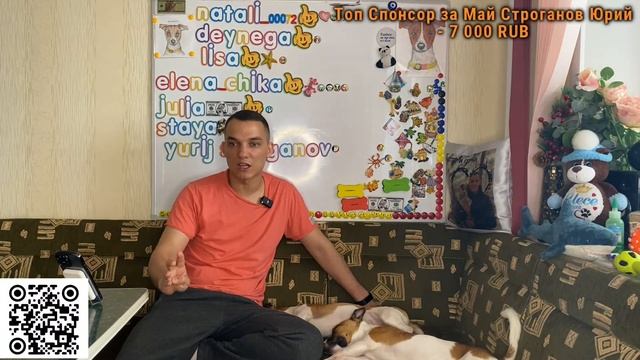 Человек Собаке Друг / 26.05.2023 смотреть онлайн