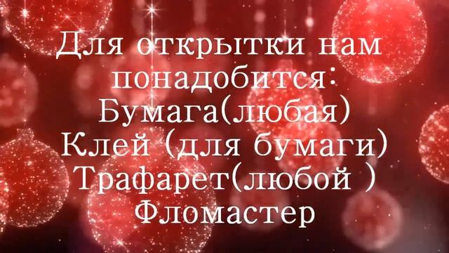 Как поднять новогоднее настроение?!Евгеша Рыжкова❄? смотреть онлайн