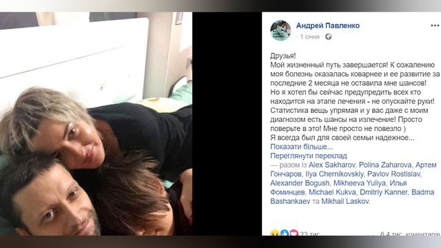 Все было тайно!: Павленко обвенчался с женой перед уходом…Нельзя сдержать слез смотреть онлайн