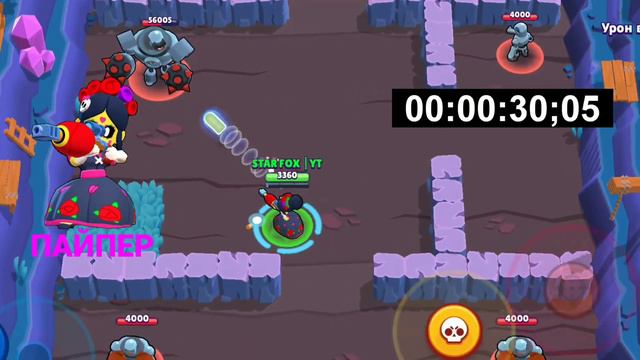 БАТЛ БЕА ПРОТИВ ПАЙПЕР! КТО ЖЕ ПОБЕДИТ?? РУССКИЙ БАТЛ В ИГРЕ БРАВЛ СТАРС | BRAWL STARS смотреть онлайн