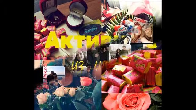 приветствие в группе смотреть онлайн