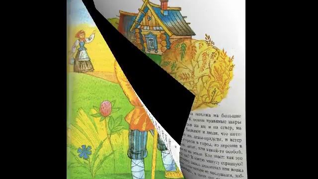 Буктрейлер по книге Марка Сергеева 