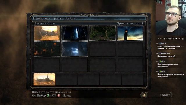Теряю души и нервы в Dark souls 2: scholar of the first sin - день 2 смотреть онлайн