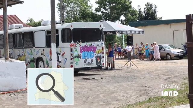 DANDY BUS, серия 1. Минск-Браслав-Слободка смотреть онлайн