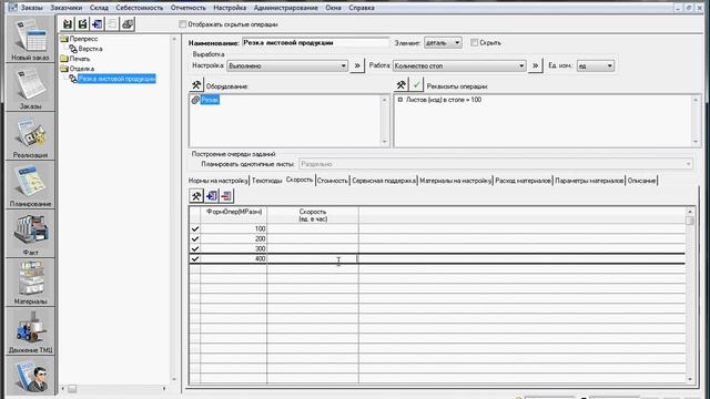 Как настроить PrintEffect за 40 мин. - Часть 3 смотреть онлайн