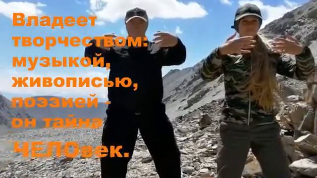 Центр "У Дэ" / Иссык-Куль, 2018 смотреть онлайн