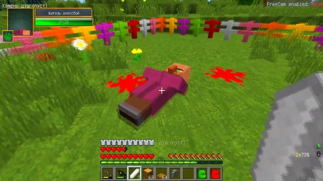 ВЕЛИКАЯ МАТЬ МЕГАФОН УБИЛА ВСЕХ ЖИТЕЛЕЙ В МАЙНКРАФТ SCP ТРЕВОР ХЕНДЕРСОН СИРЕНОГОЛОВЫЙ ЗАЩИТА БАЗЫ смотреть онлайн