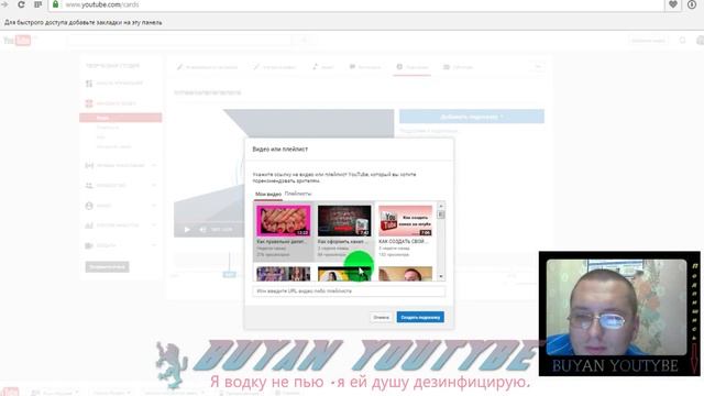 Как загрузить видео ,,аннотации,,подсказки,реклама! смотреть онлайн