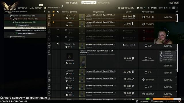 [EFT] Читы в EFT! Правило правой руки? Не, не слышал! смотреть онлайн