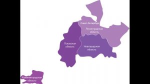 Северо-Запад России