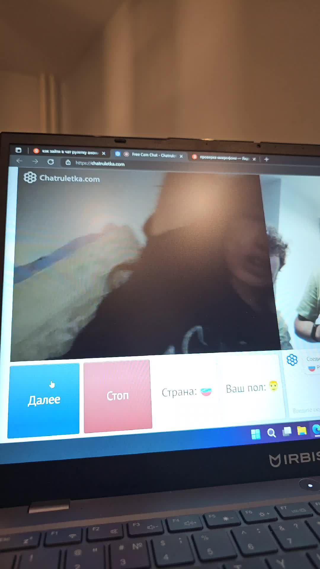 чатрулетка