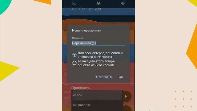 КАК СДЕЛАТЬ КАМЕРУ В ПОКЕТ КОД? |ПОКЕТ КОД