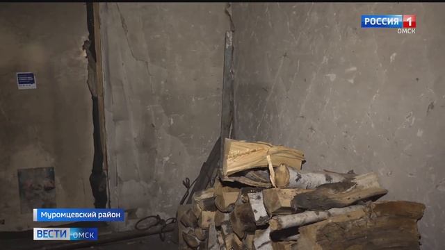 Отремонтируют ФАП вскладчину смотреть онлайн