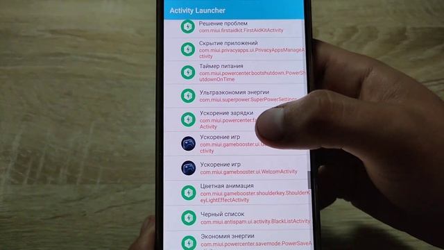 Как настроить новый телефон Poco и отключить скрытые настройки разработчиков через Activity? Советы смотреть онлайн