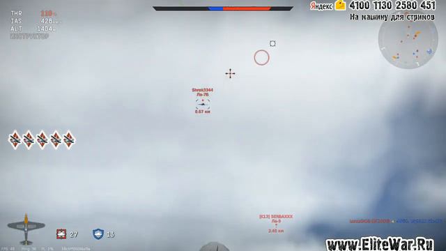 War Thunder -Штурмовка Испания Проиграли, НО! Красиво ) Самолеты СТАРАЯ ГРАФИКА WAR THUNDER смотреть онлайн