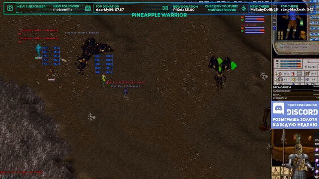 Ultima Online Outlands PVP Archer Mage 2021 uo смотреть онлайн