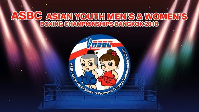 ASBC Asian Youth Men's & Women's Boxing Championships 2018 FINAL ROUND смотреть онлайн