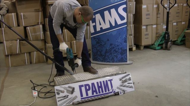 полное видео Гранит Испытания SDS+ бура смотреть онлайн