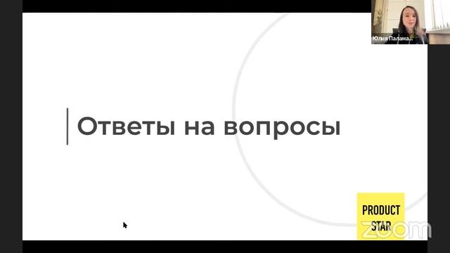 Live-собеседование. Проверь, возьмут ли тебя на работу. Спикер - Юлия Беймлина смотреть онлайн
